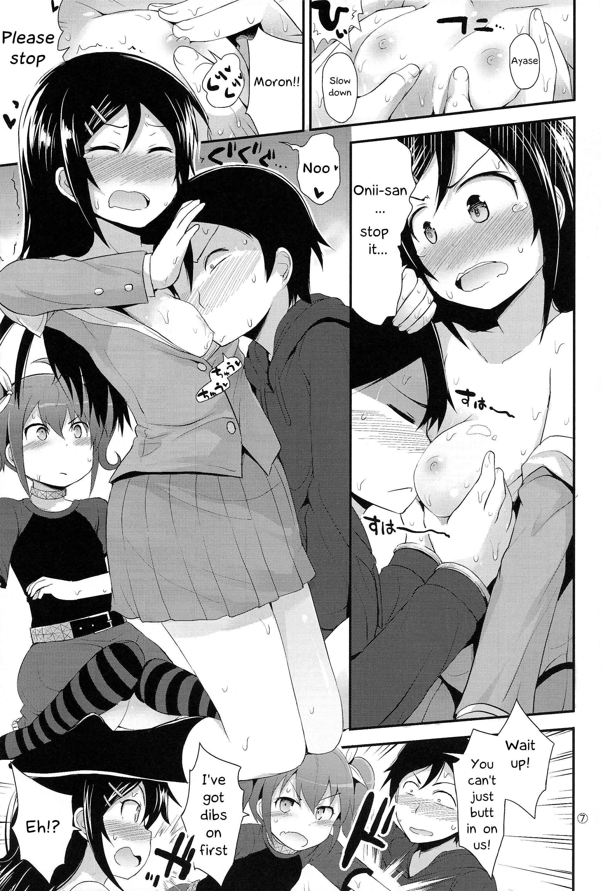 Page 7 Chapter Unknown_8476 Ore no Imouto ga Konna ni Kawaii Wake ga Nai - Arara? Aragaki Ayase-san (Doujinshi)