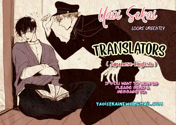 Page 1 Chapter 4 Torokeru Kami-kon