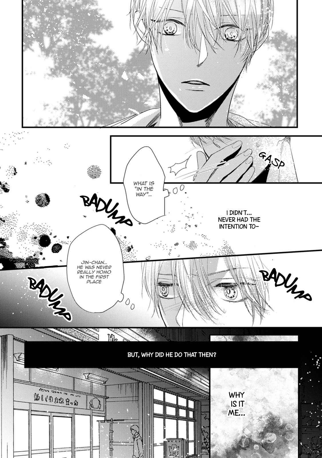Page 15 Chapter 3 Torokeru Kami-kon