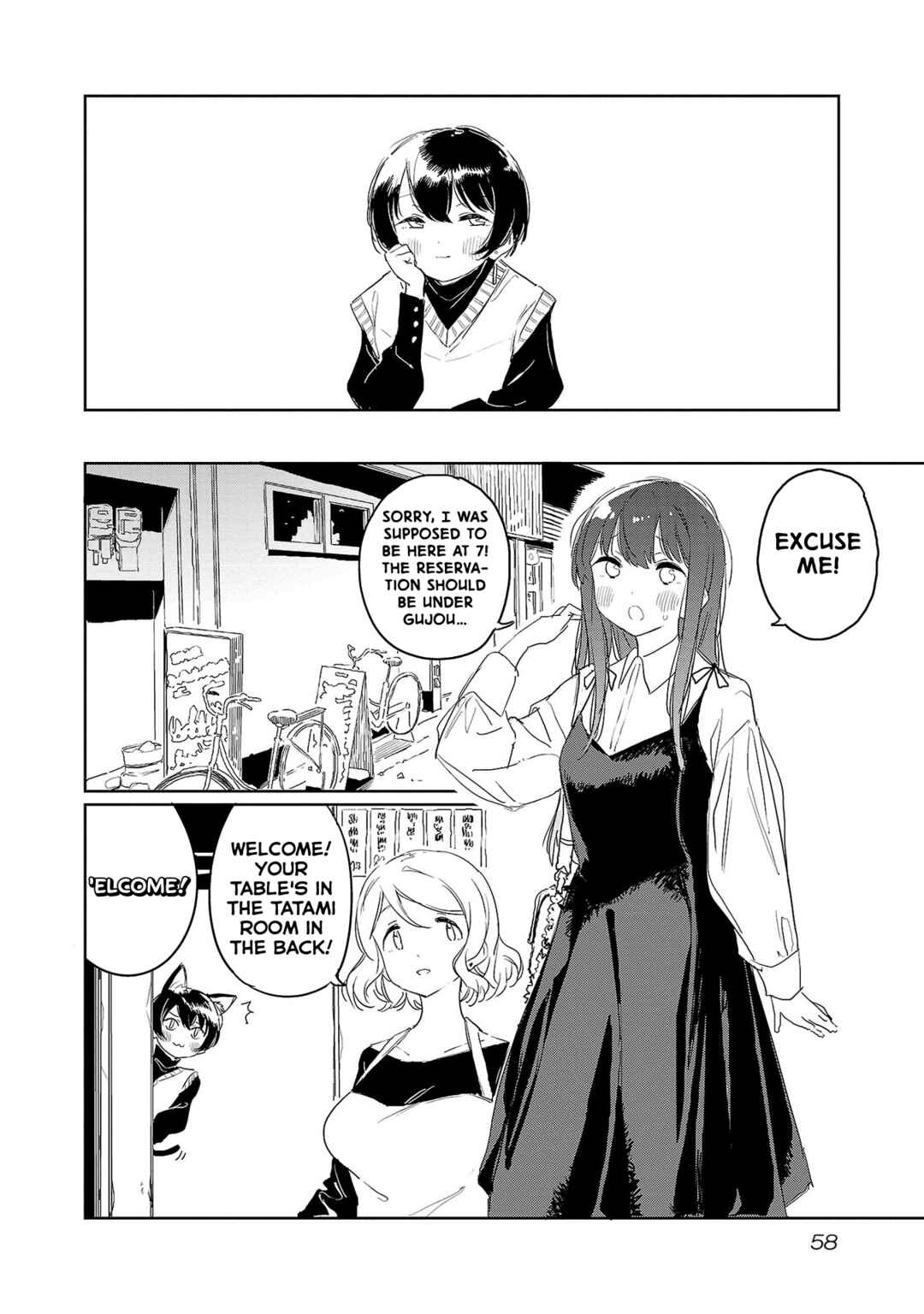 Page 2 Chapter 32 Kamiina Botan, Yoeru Sugata wa Yuri no Hana.