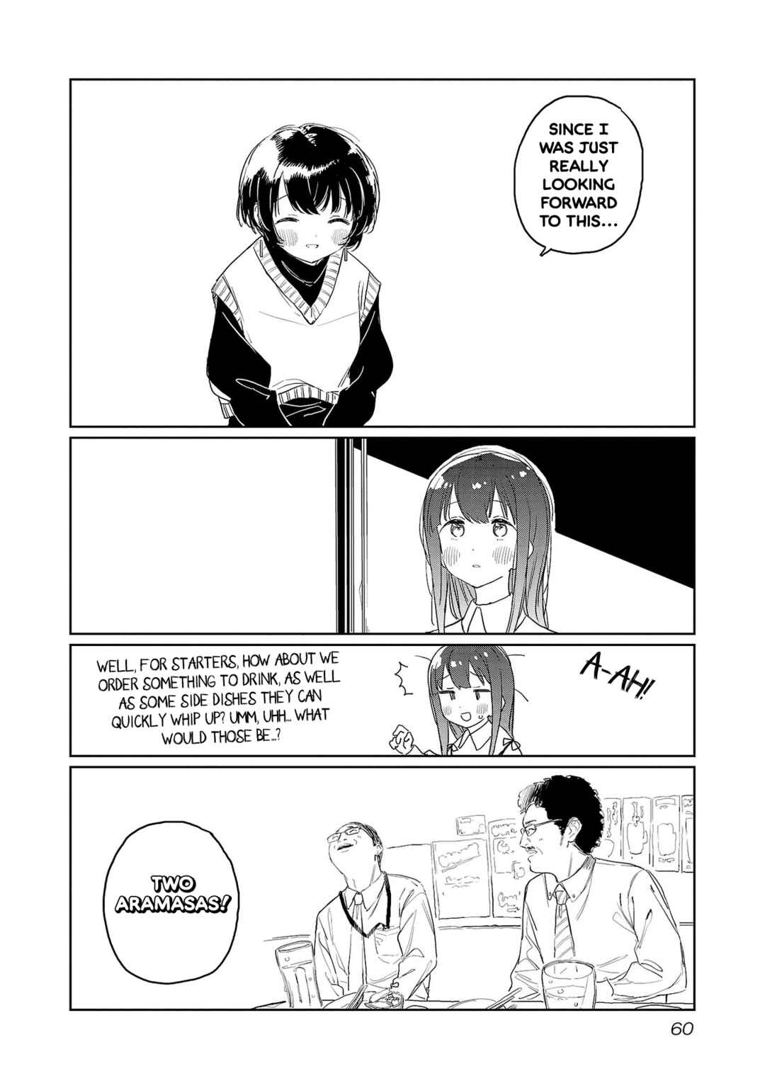 Page 4 Chapter 32 Kamiina Botan, Yoeru Sugata wa Yuri no Hana.