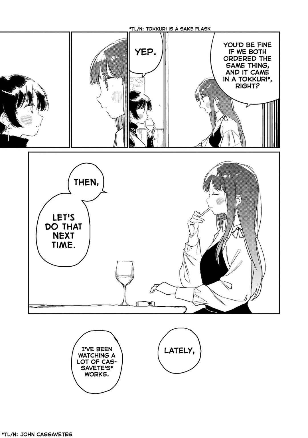 Page 5 Chapter 32 Kamiina Botan, Yoeru Sugata wa Yuri no Hana.
