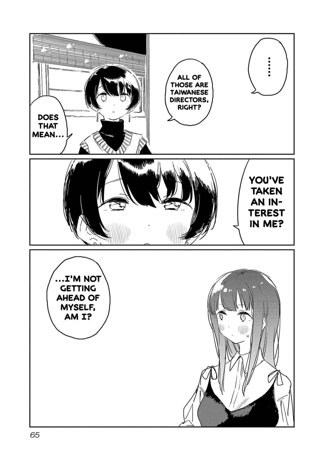 Page 9 Chapter 32 Kamiina Botan, Yoeru Sugata wa Yuri no Hana.