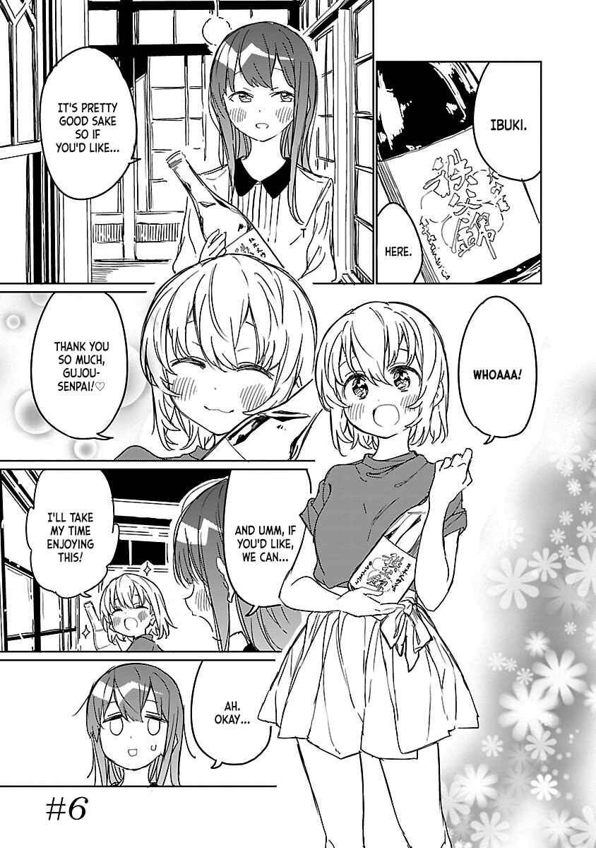 Page 1 Chapter 6 Kamiina Botan, Yoeru Sugata wa Yuri no Hana.