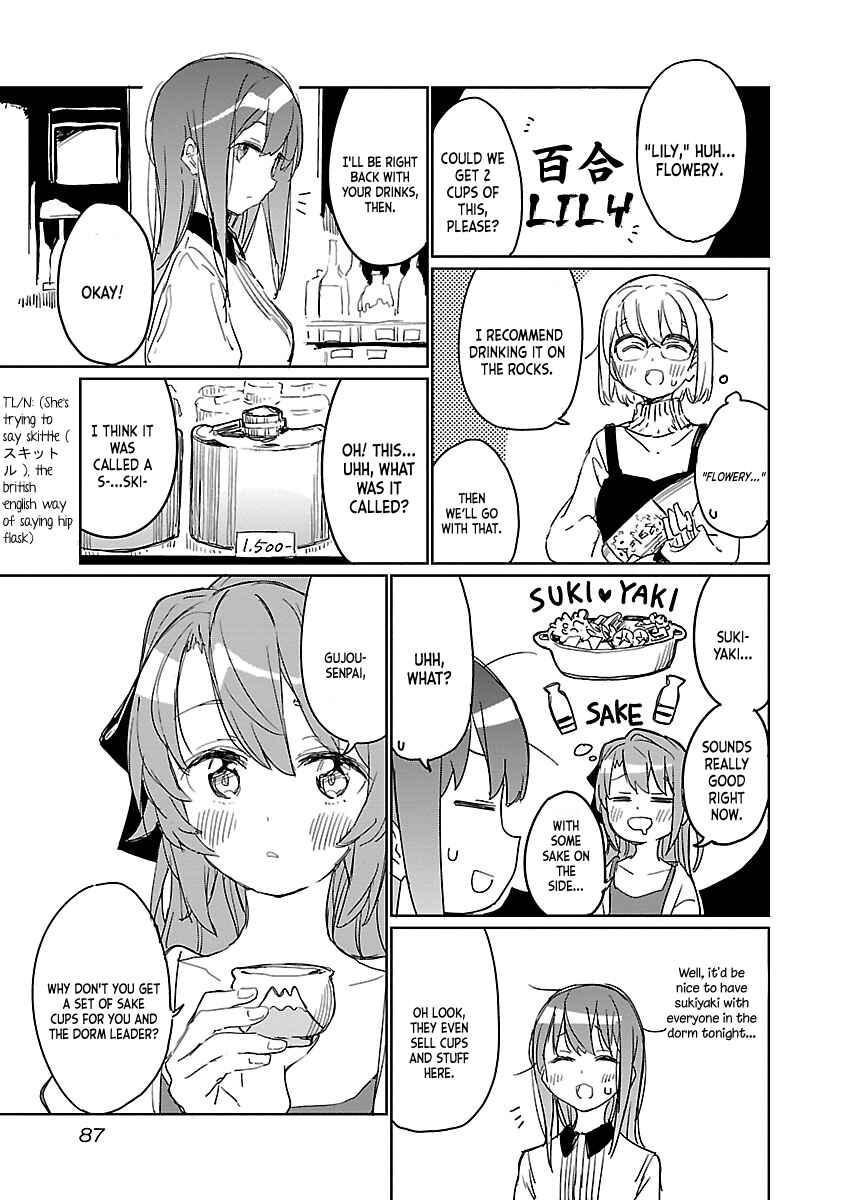 Page 11 Chapter 6 Kamiina Botan, Yoeru Sugata wa Yuri no Hana.