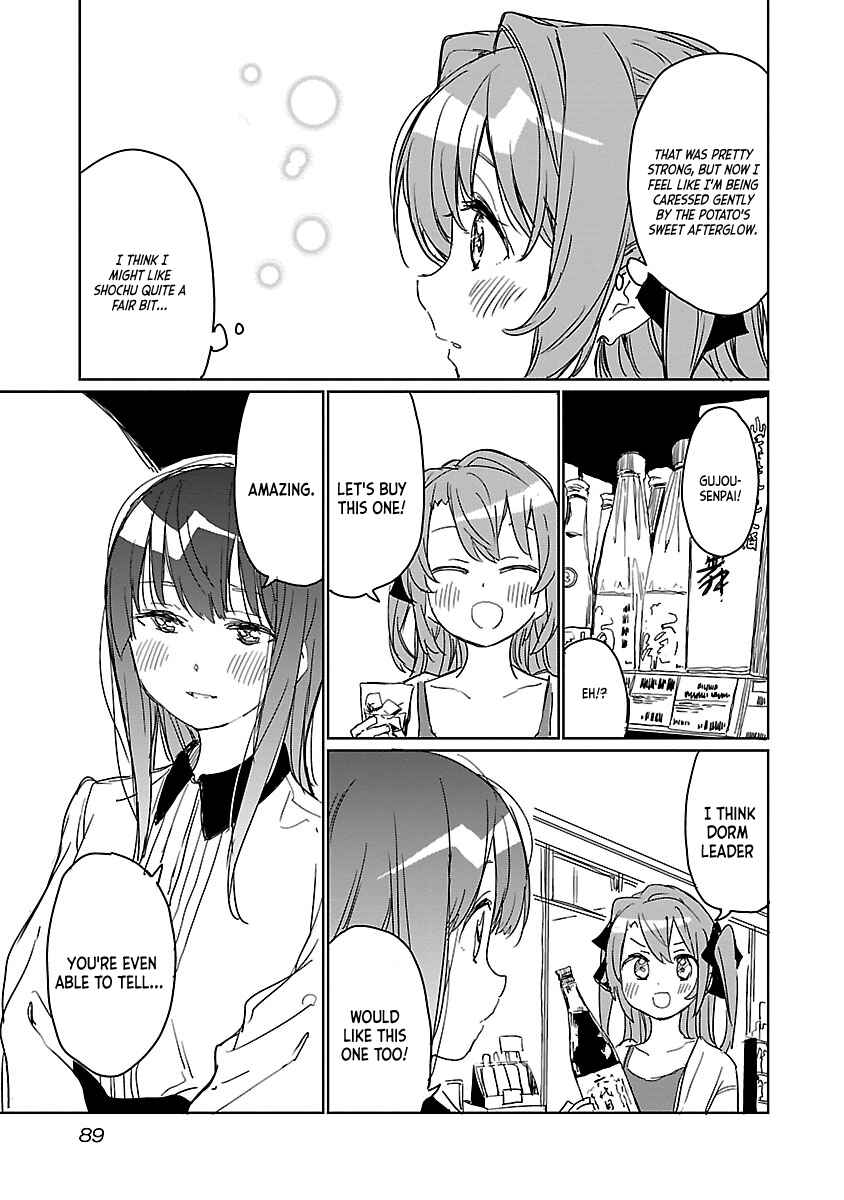 Page 13 Chapter 6 Kamiina Botan, Yoeru Sugata wa Yuri no Hana.