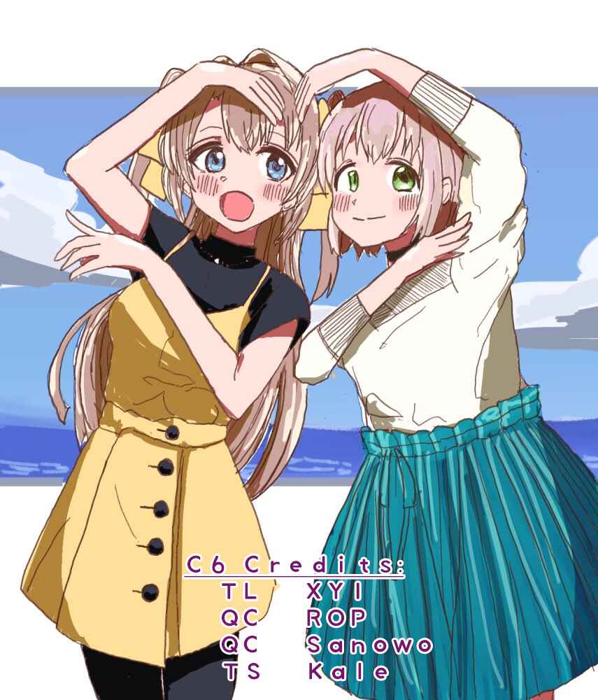 Page 15 Chapter 6 Kamiina Botan, Yoeru Sugata wa Yuri no Hana.