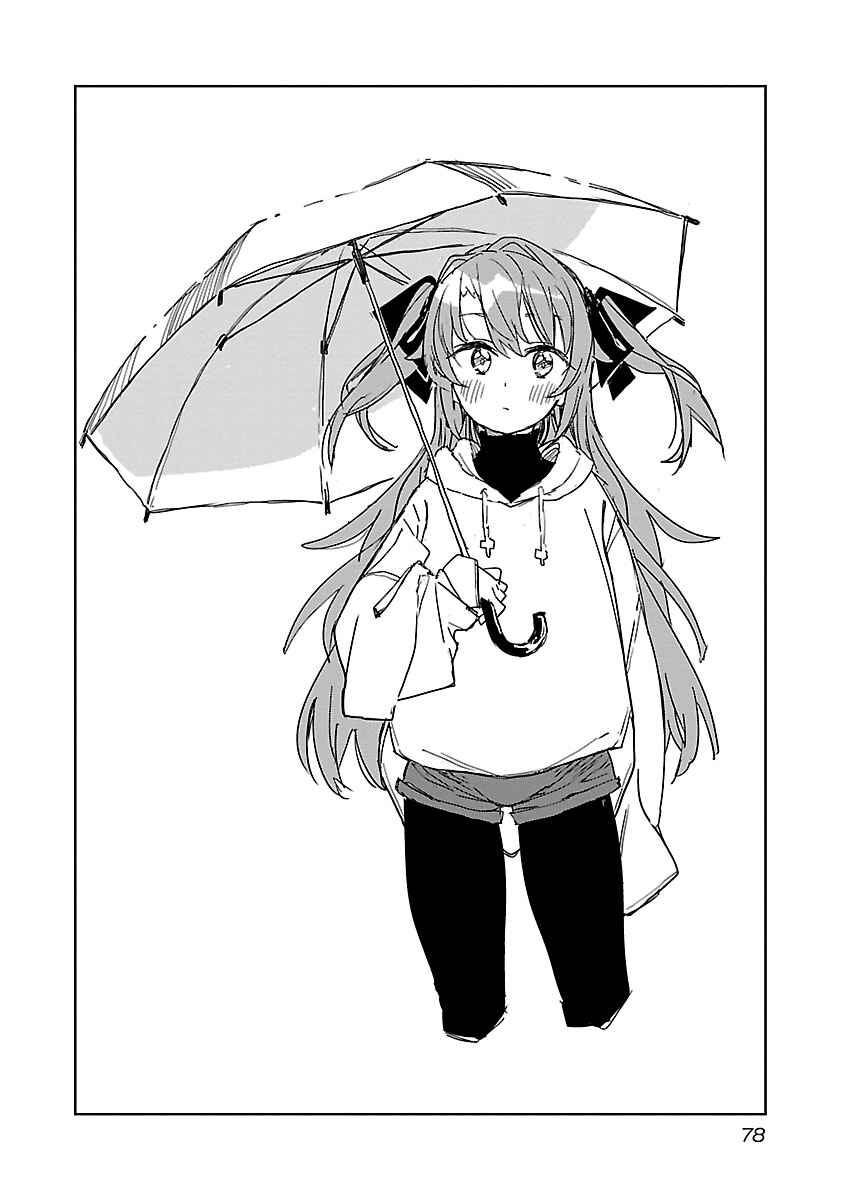 Page 2 Chapter 6 Kamiina Botan, Yoeru Sugata wa Yuri no Hana.