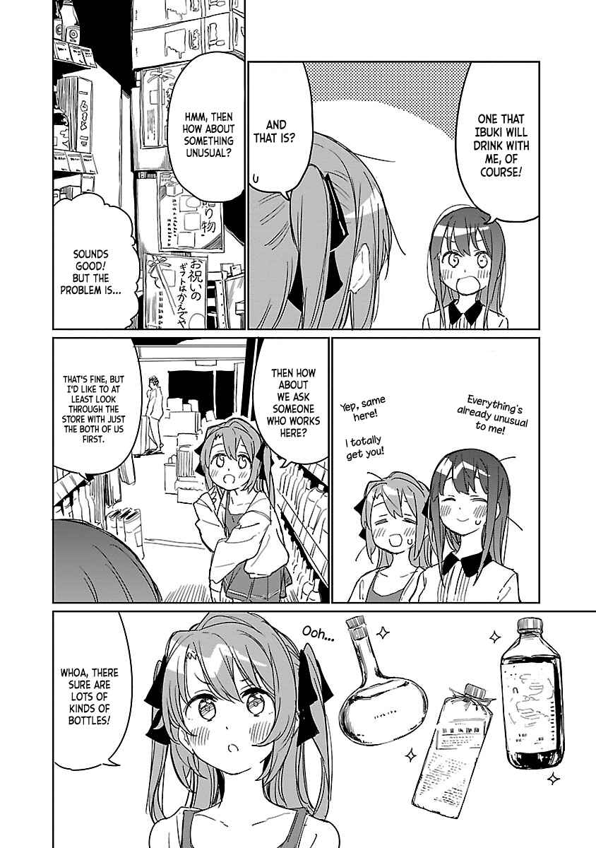 Page 8 Chapter 6 Kamiina Botan, Yoeru Sugata wa Yuri no Hana.