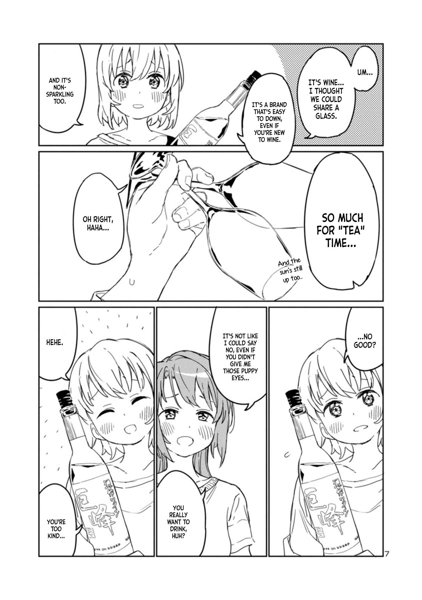 Page 7 Chapter 2 Kamiina Botan, Yoeru Sugata wa Yuri no Hana.