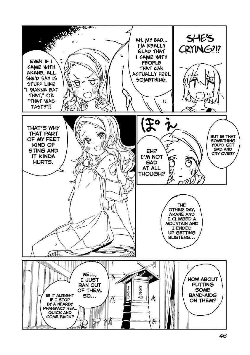 Page 12 Chapter 12 Kamiina Botan, Yoeru Sugata wa Yuri no Hana.