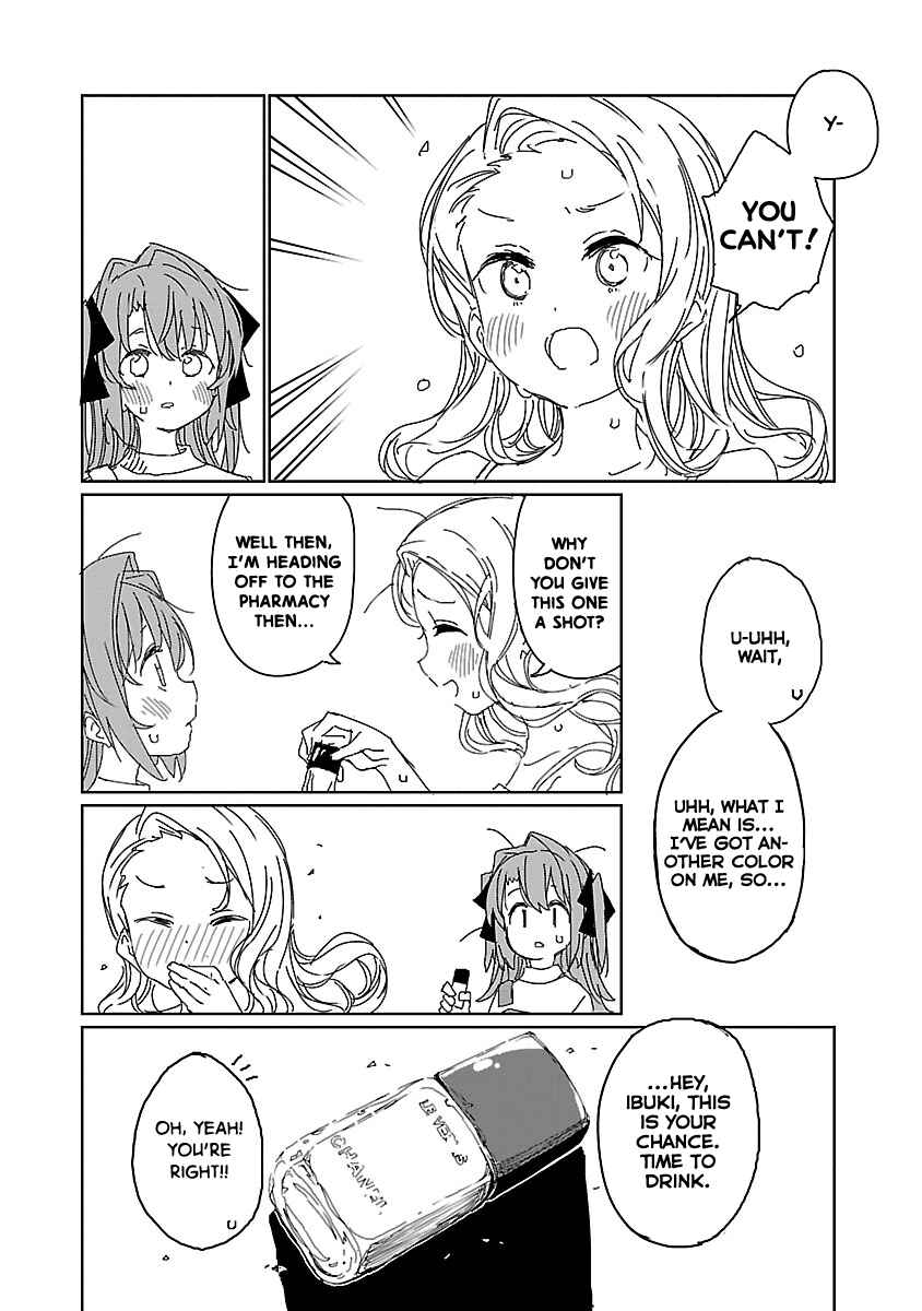 Page 14 Chapter 12 Kamiina Botan, Yoeru Sugata wa Yuri no Hana.