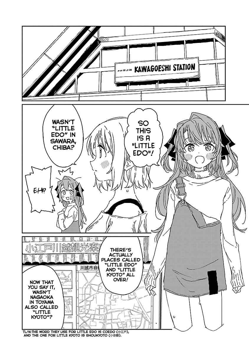 Page 4 Chapter 12 Kamiina Botan, Yoeru Sugata wa Yuri no Hana.