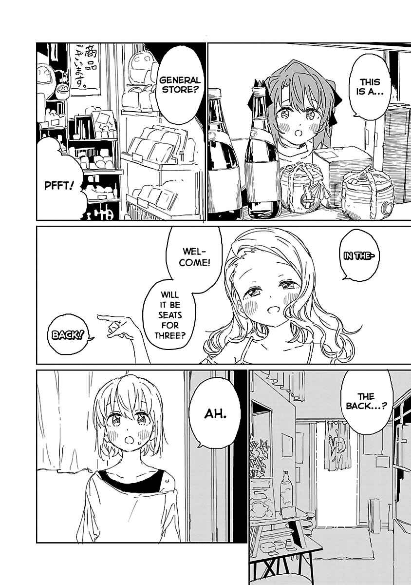 Page 8 Chapter 12 Kamiina Botan, Yoeru Sugata wa Yuri no Hana.