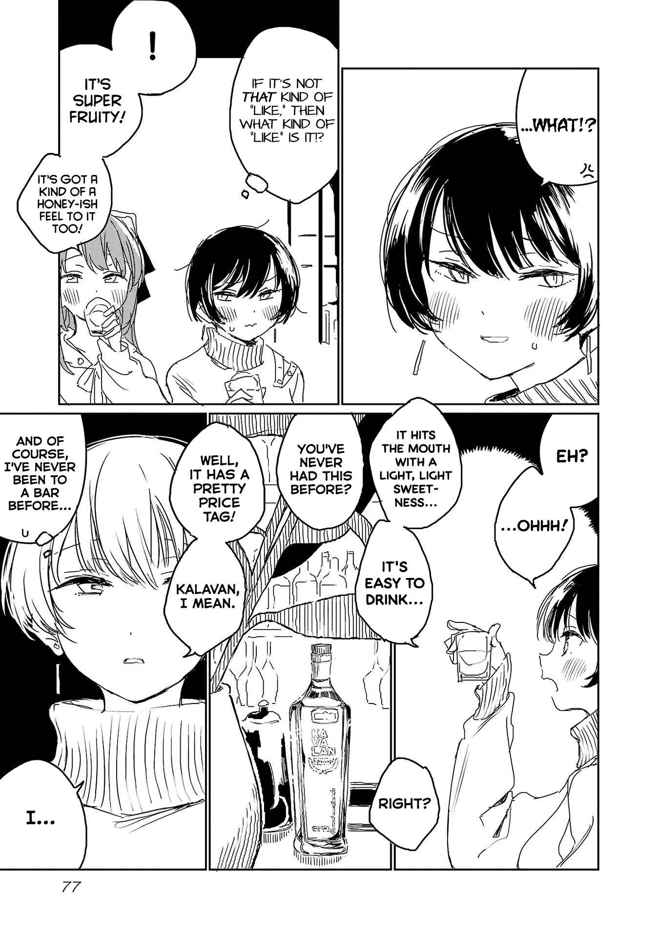 Page 11 Chapter 23 Kamiina Botan, Yoeru Sugata wa Yuri no Hana.