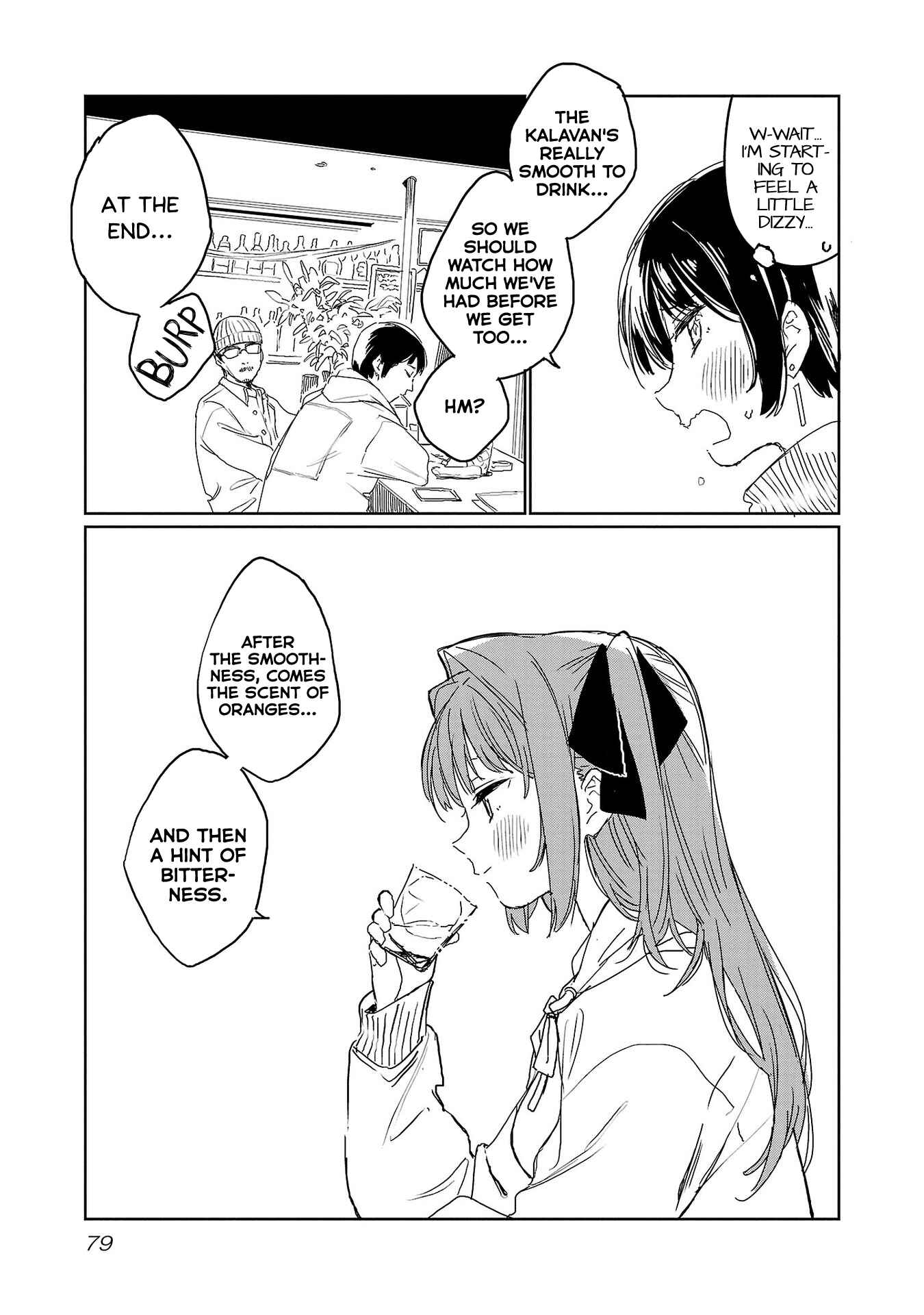 Page 13 Chapter 23 Kamiina Botan, Yoeru Sugata wa Yuri no Hana.