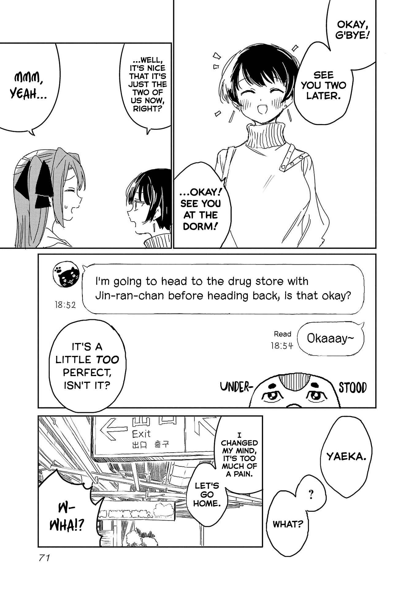 Page 5 Chapter 23 Kamiina Botan, Yoeru Sugata wa Yuri no Hana.
