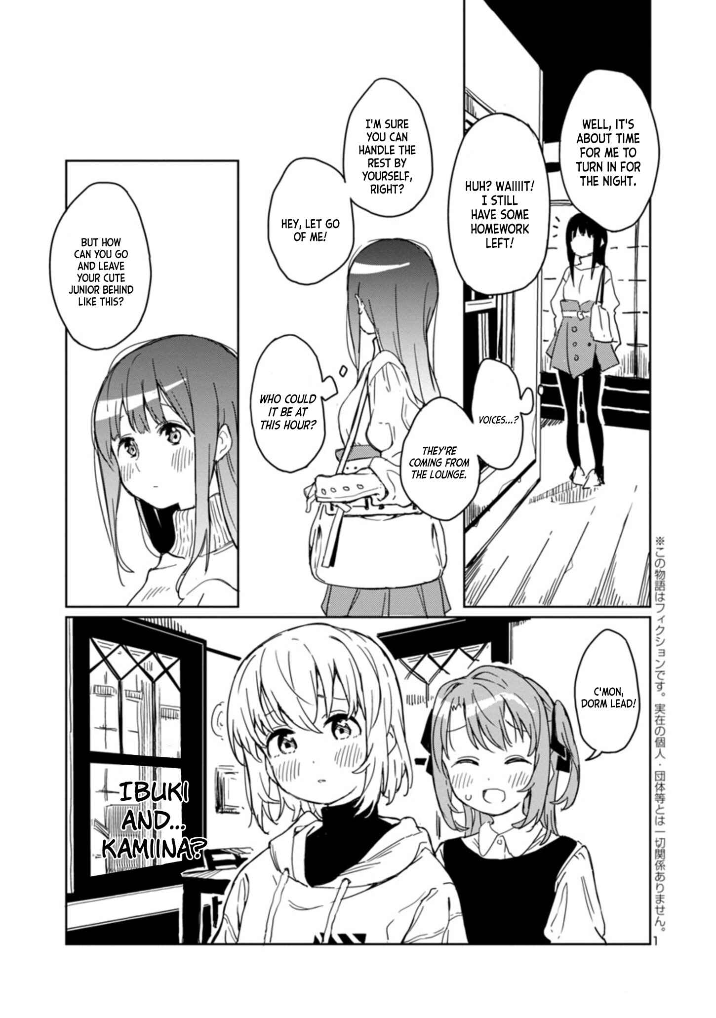 Page 1 Chapter 3 Kamiina Botan, Yoeru Sugata wa Yuri no Hana.