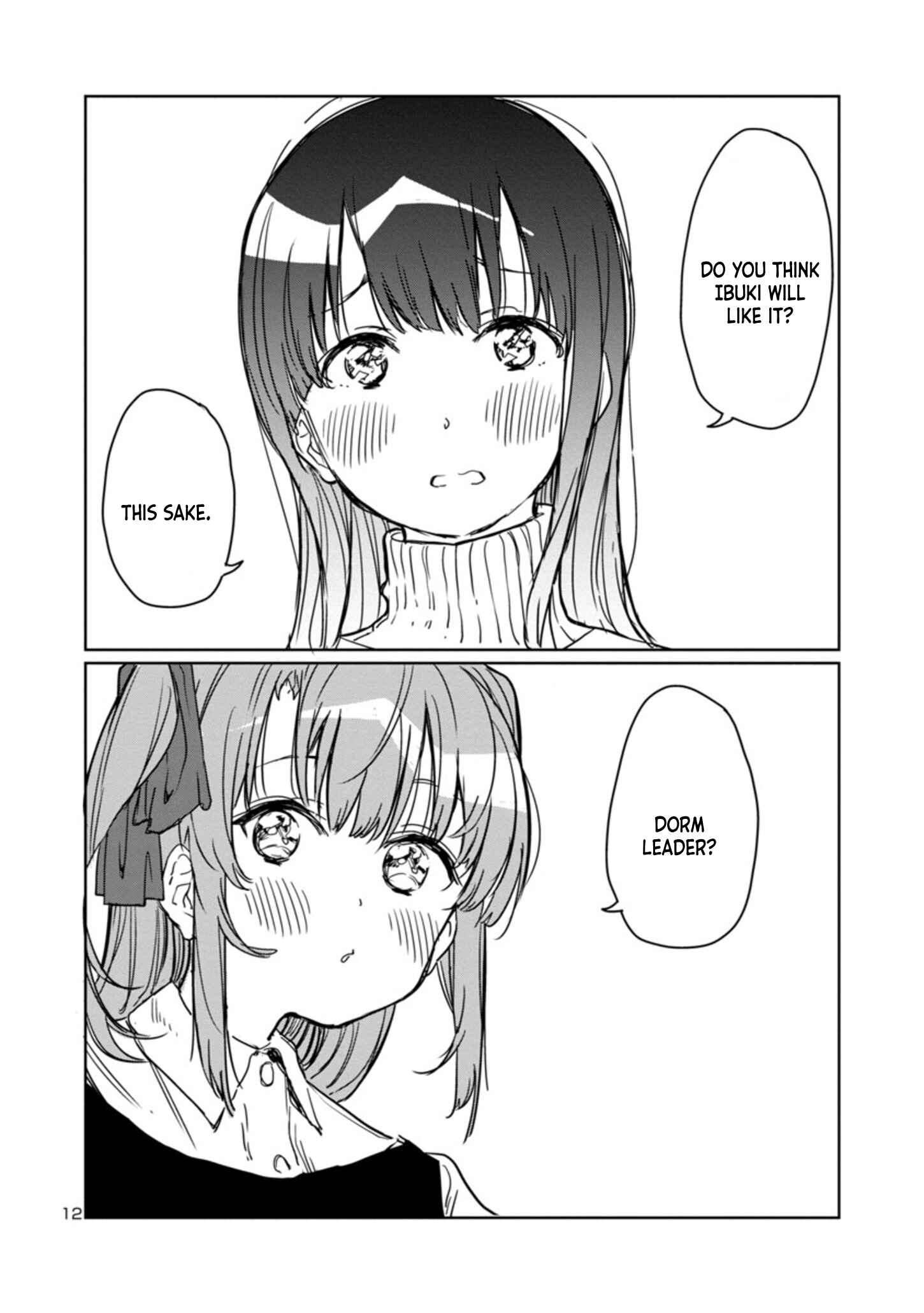 Page 12 Chapter 3 Kamiina Botan, Yoeru Sugata wa Yuri no Hana.