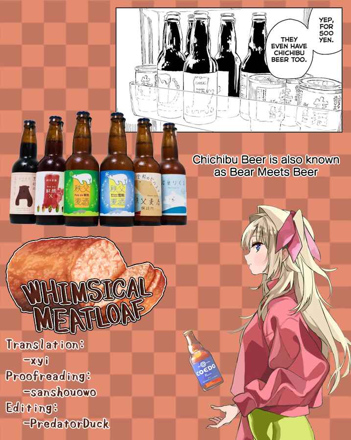 Page 14 Chapter 18 Kamiina Botan, Yoeru Sugata wa Yuri no Hana.
