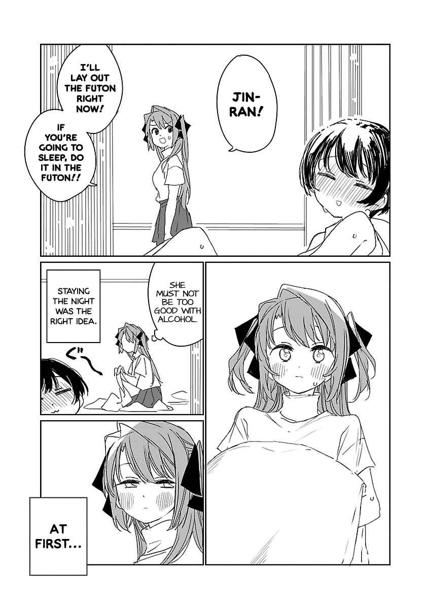 Page 3 Chapter 18 Kamiina Botan, Yoeru Sugata wa Yuri no Hana.