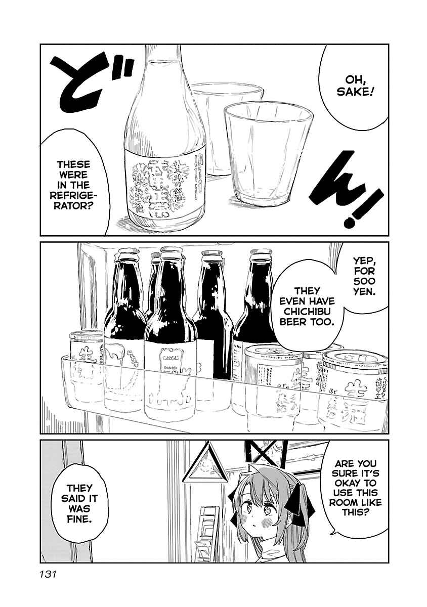 Page 9 Chapter 18 Kamiina Botan, Yoeru Sugata wa Yuri no Hana.