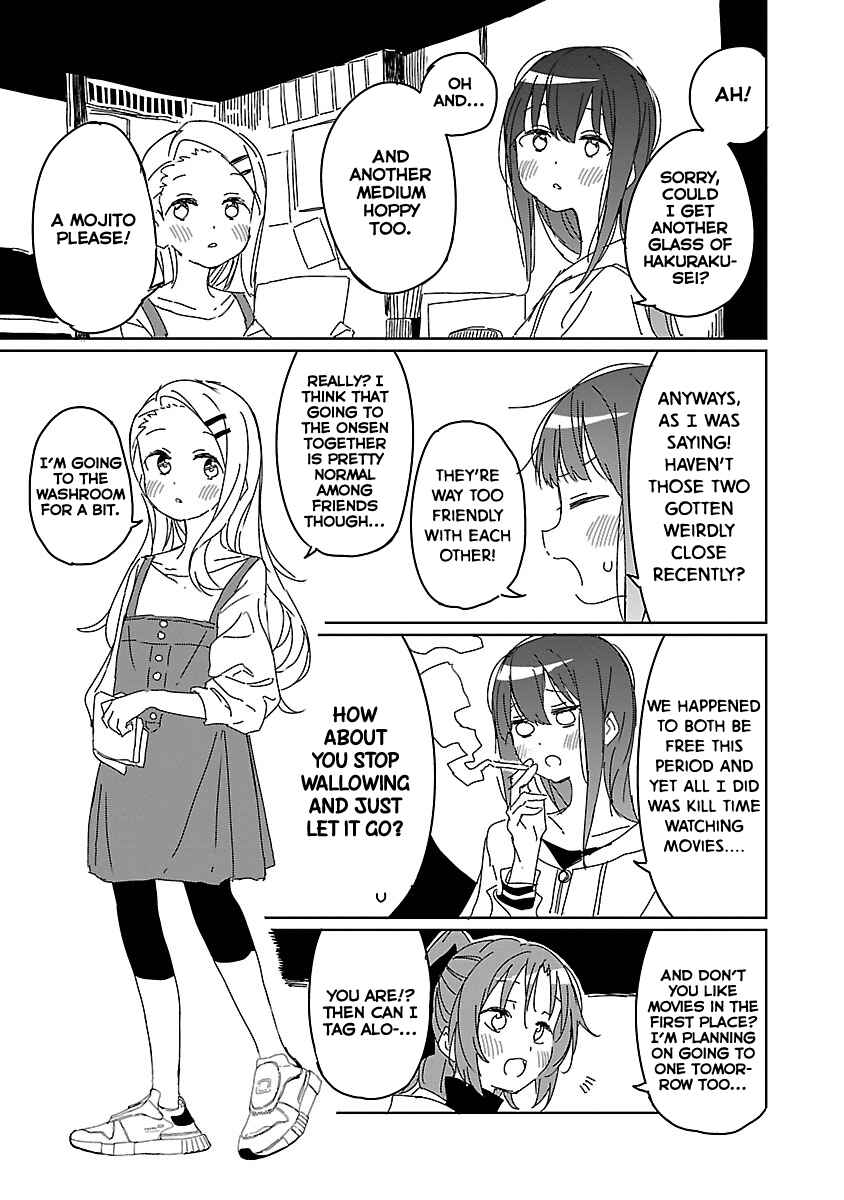 Page 3 Chapter 9.5 Kamiina Botan, Yoeru Sugata wa Yuri no Hana.
