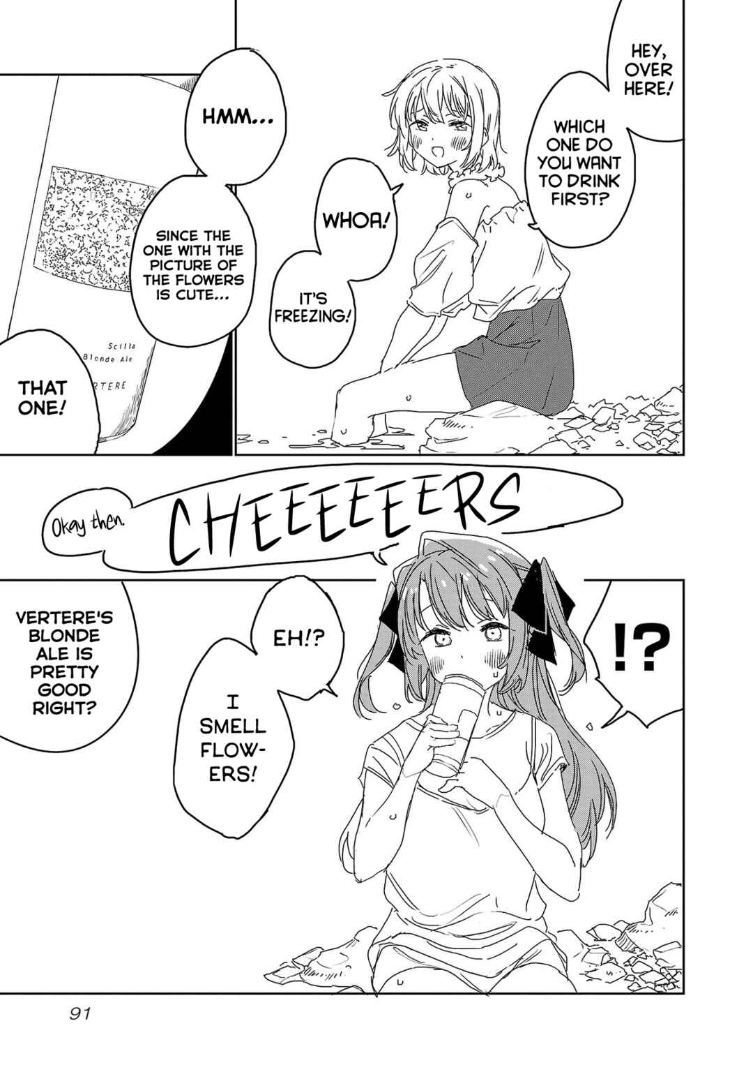 Page 11 Chapter 24 Kamiina Botan, Yoeru Sugata wa Yuri no Hana.