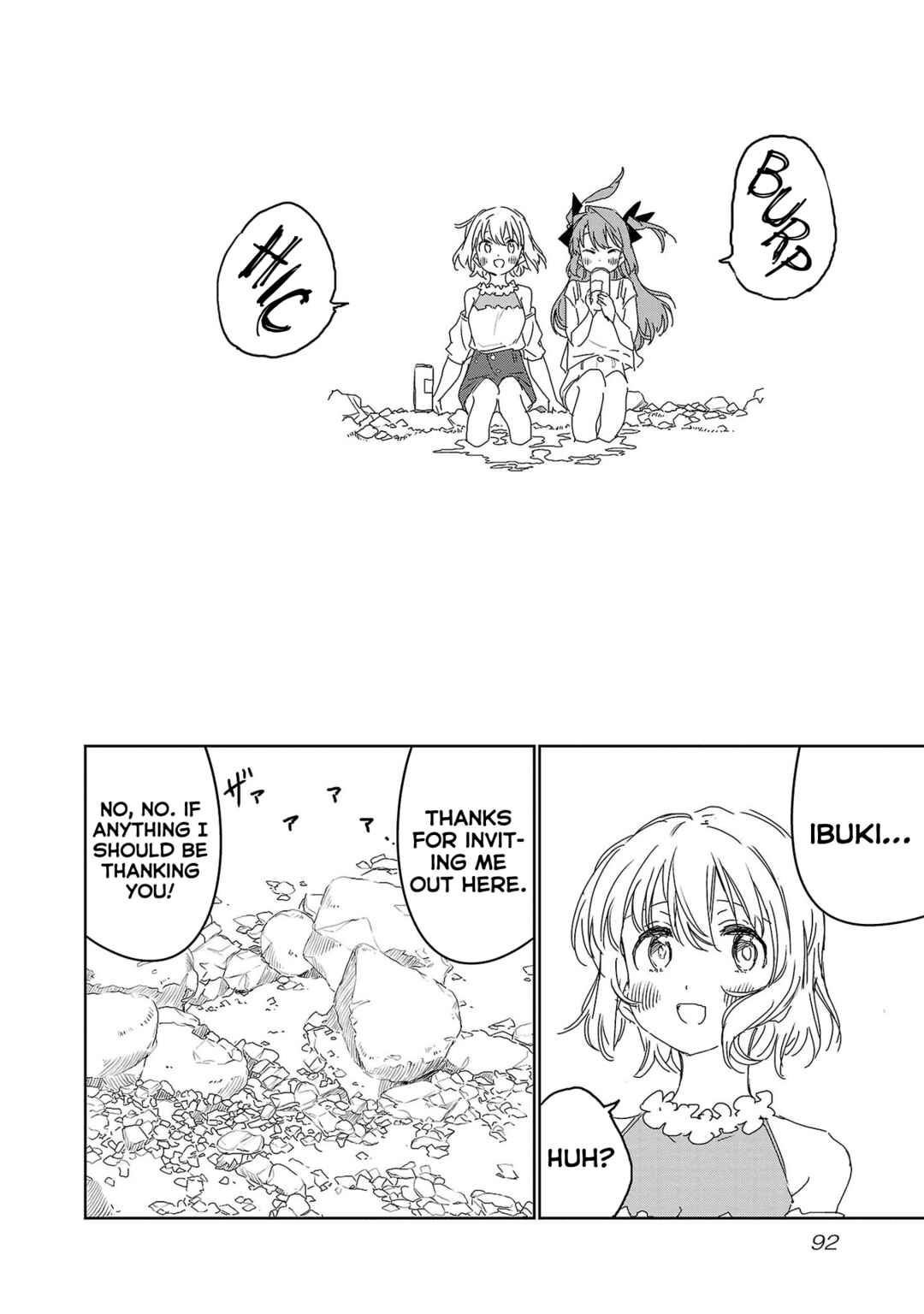 Page 12 Chapter 24 Kamiina Botan, Yoeru Sugata wa Yuri no Hana.