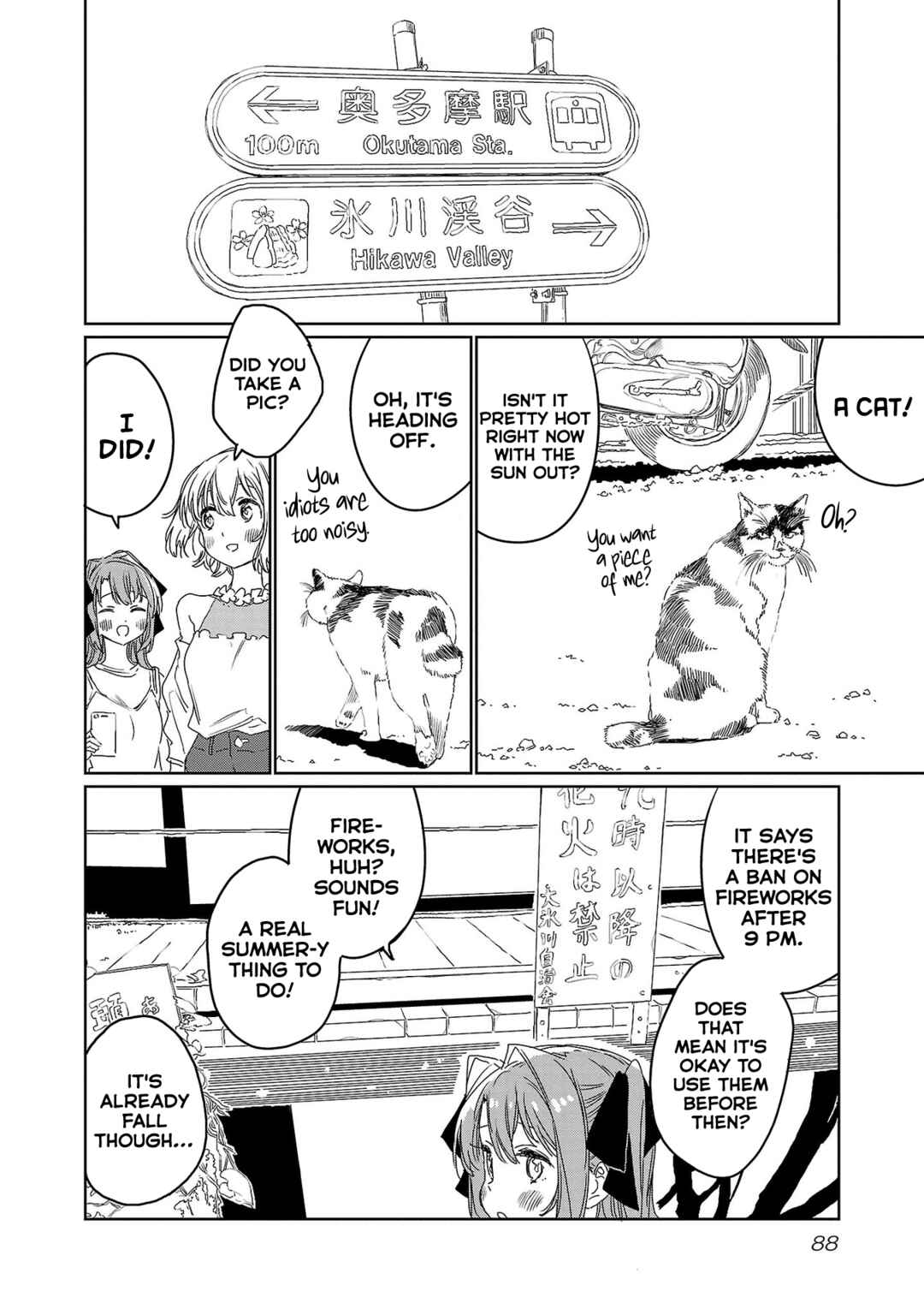Page 8 Chapter 24 Kamiina Botan, Yoeru Sugata wa Yuri no Hana.