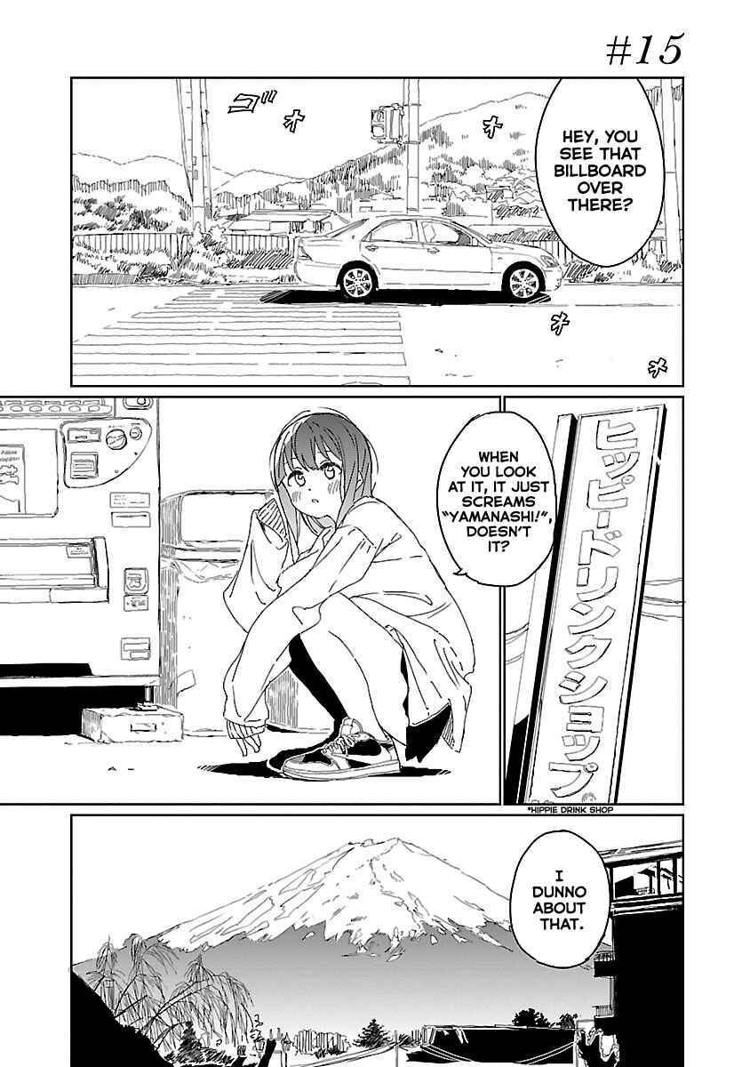 Page 1 Chapter 15 Kamiina Botan, Yoeru Sugata wa Yuri no Hana.