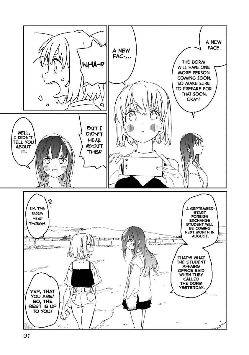 Page 11 Chapter 15 Kamiina Botan, Yoeru Sugata wa Yuri no Hana.