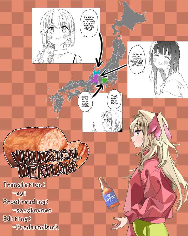 Page 16 Chapter 15 Kamiina Botan, Yoeru Sugata wa Yuri no Hana.