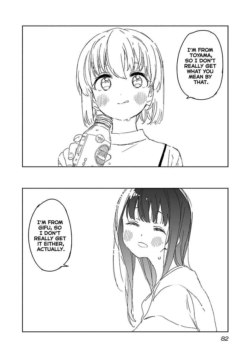Page 2 Chapter 15 Kamiina Botan, Yoeru Sugata wa Yuri no Hana.