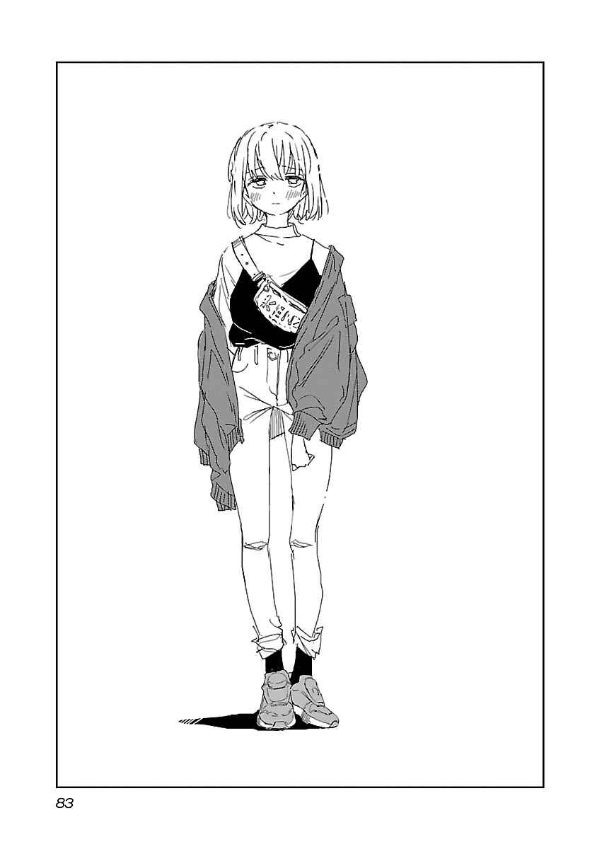 Page 3 Chapter 15 Kamiina Botan, Yoeru Sugata wa Yuri no Hana.