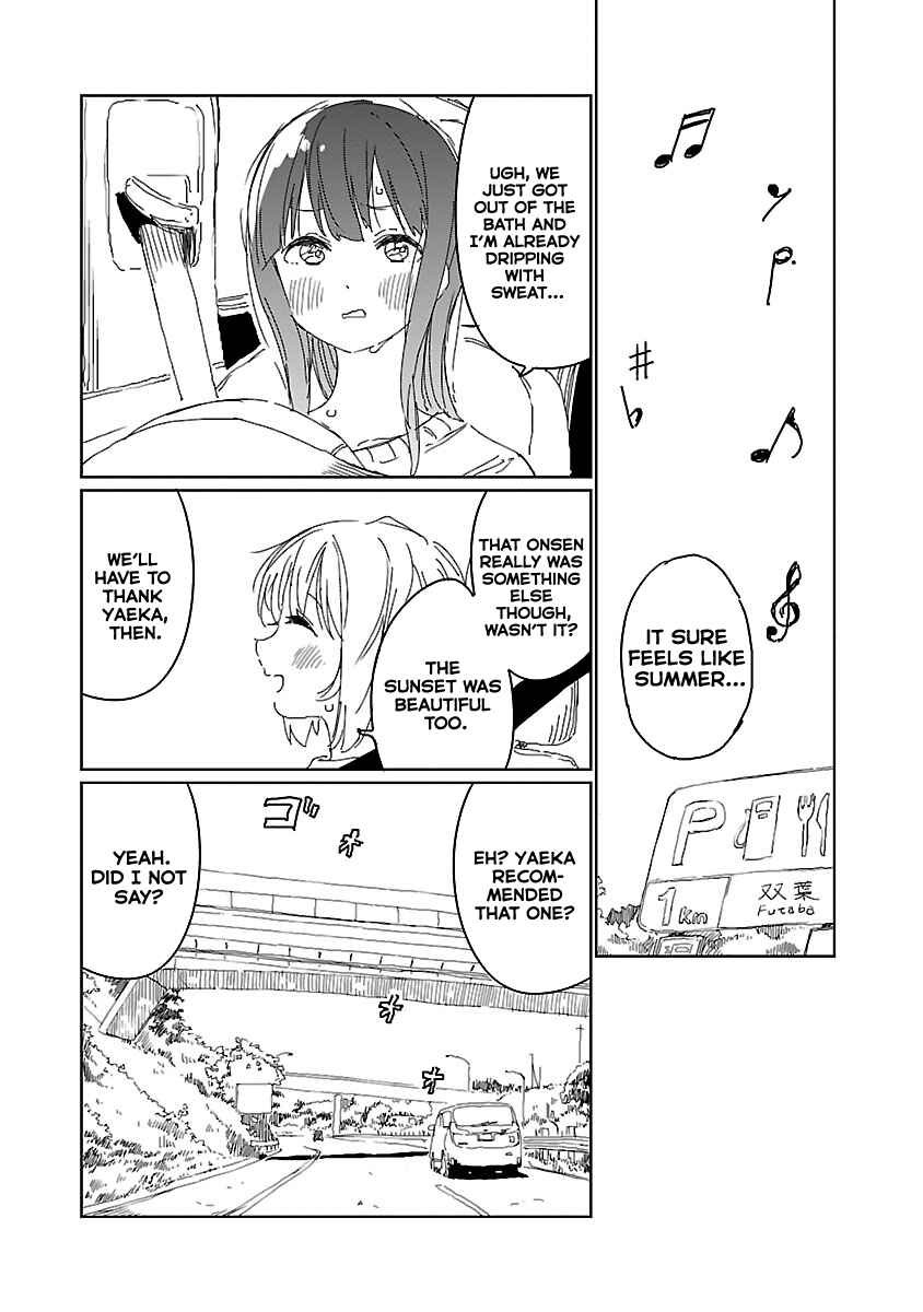 Page 6 Chapter 15 Kamiina Botan, Yoeru Sugata wa Yuri no Hana.