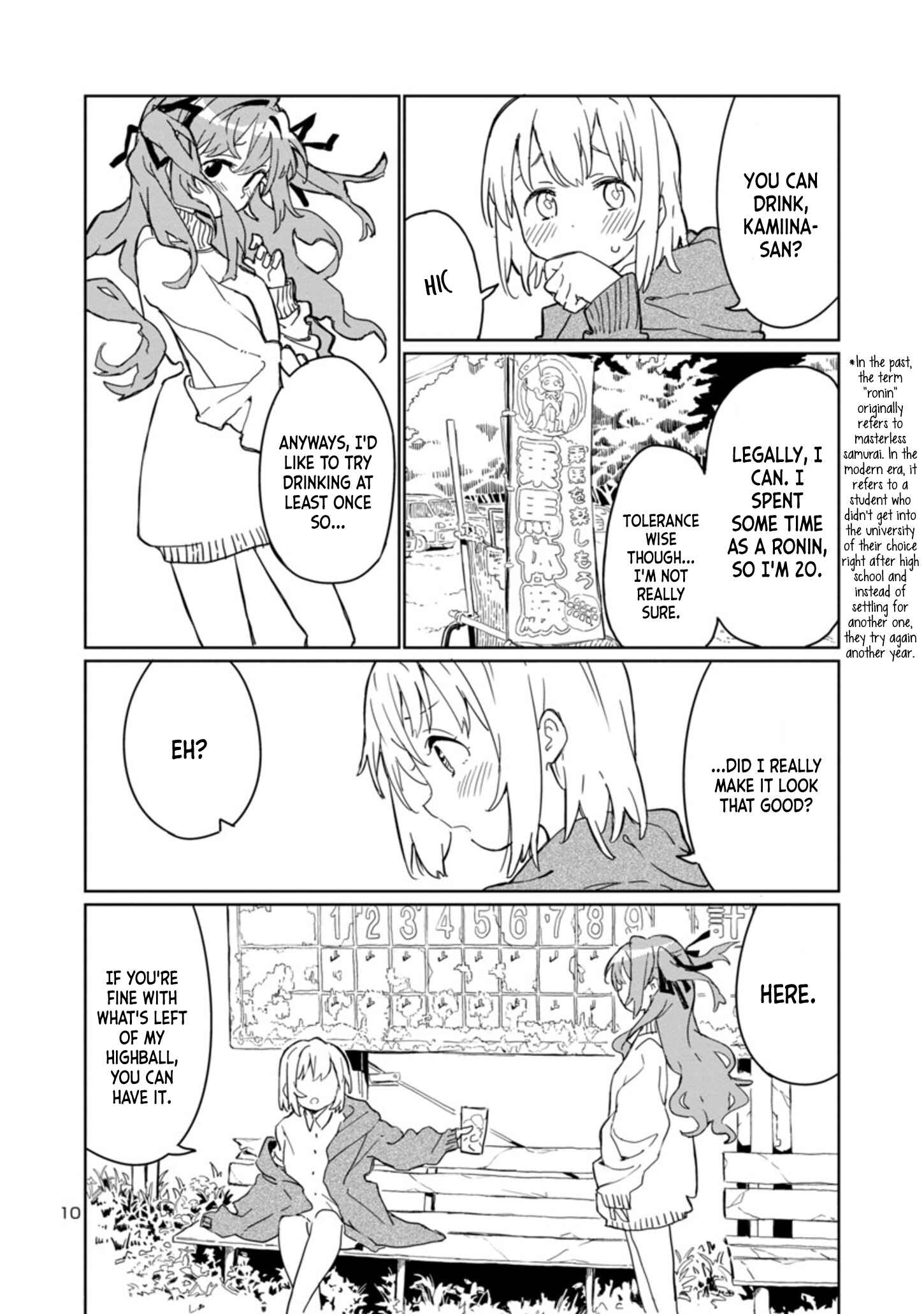 Page 10 Chapter 1 Kamiina Botan, Yoeru Sugata wa Yuri no Hana.