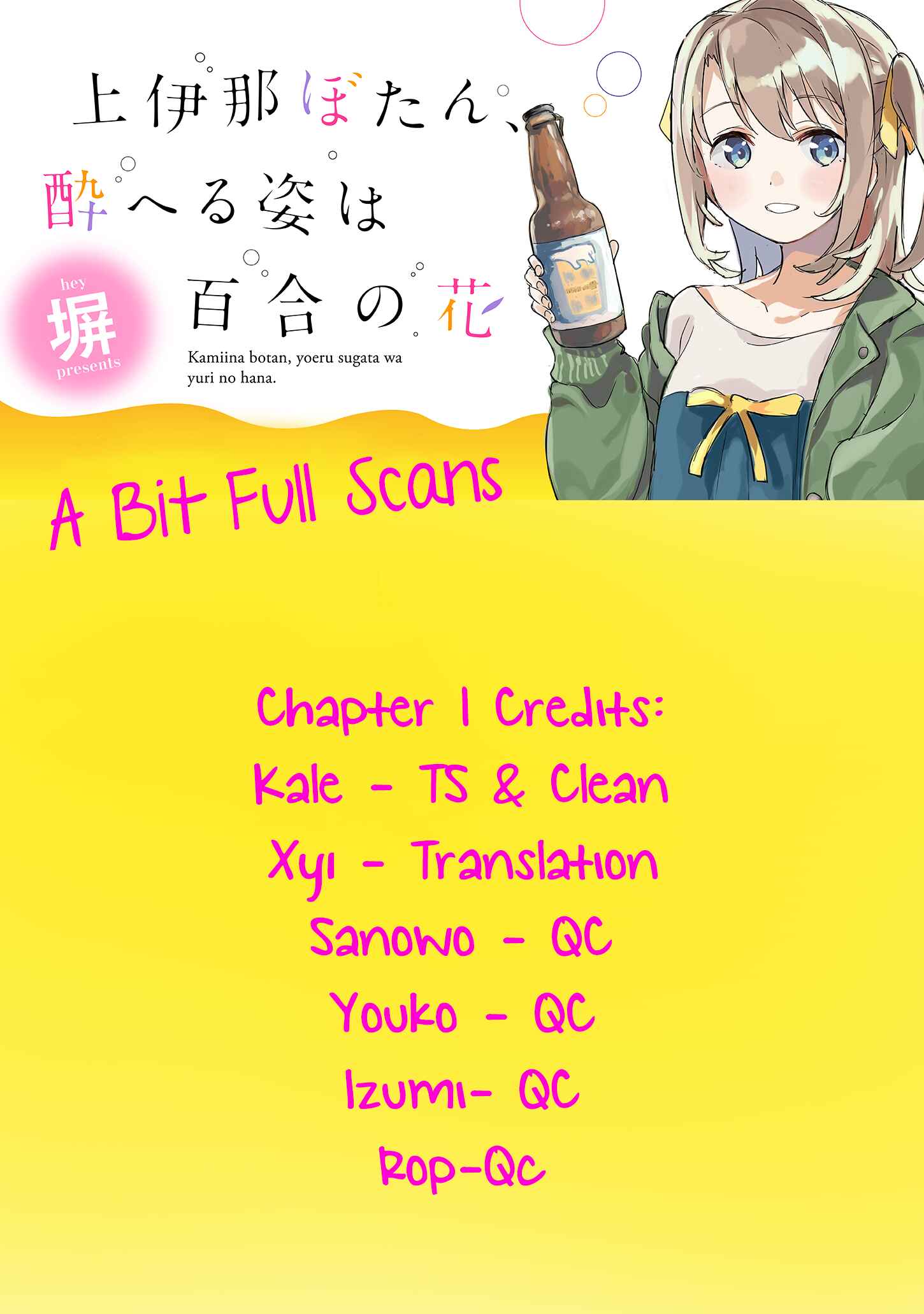 Page 15 Chapter 1 Kamiina Botan, Yoeru Sugata wa Yuri no Hana.