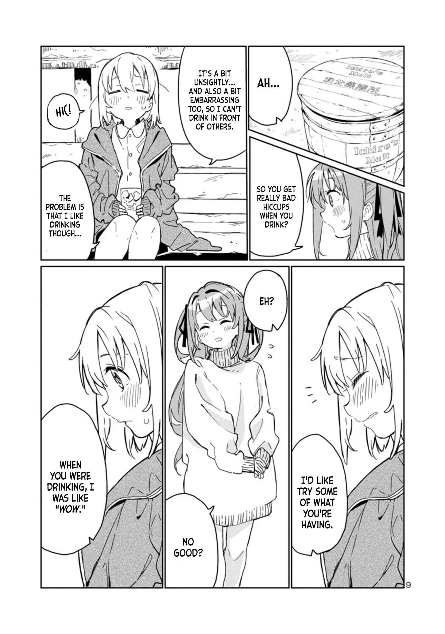 Page 9 Chapter 1 Kamiina Botan, Yoeru Sugata wa Yuri no Hana.