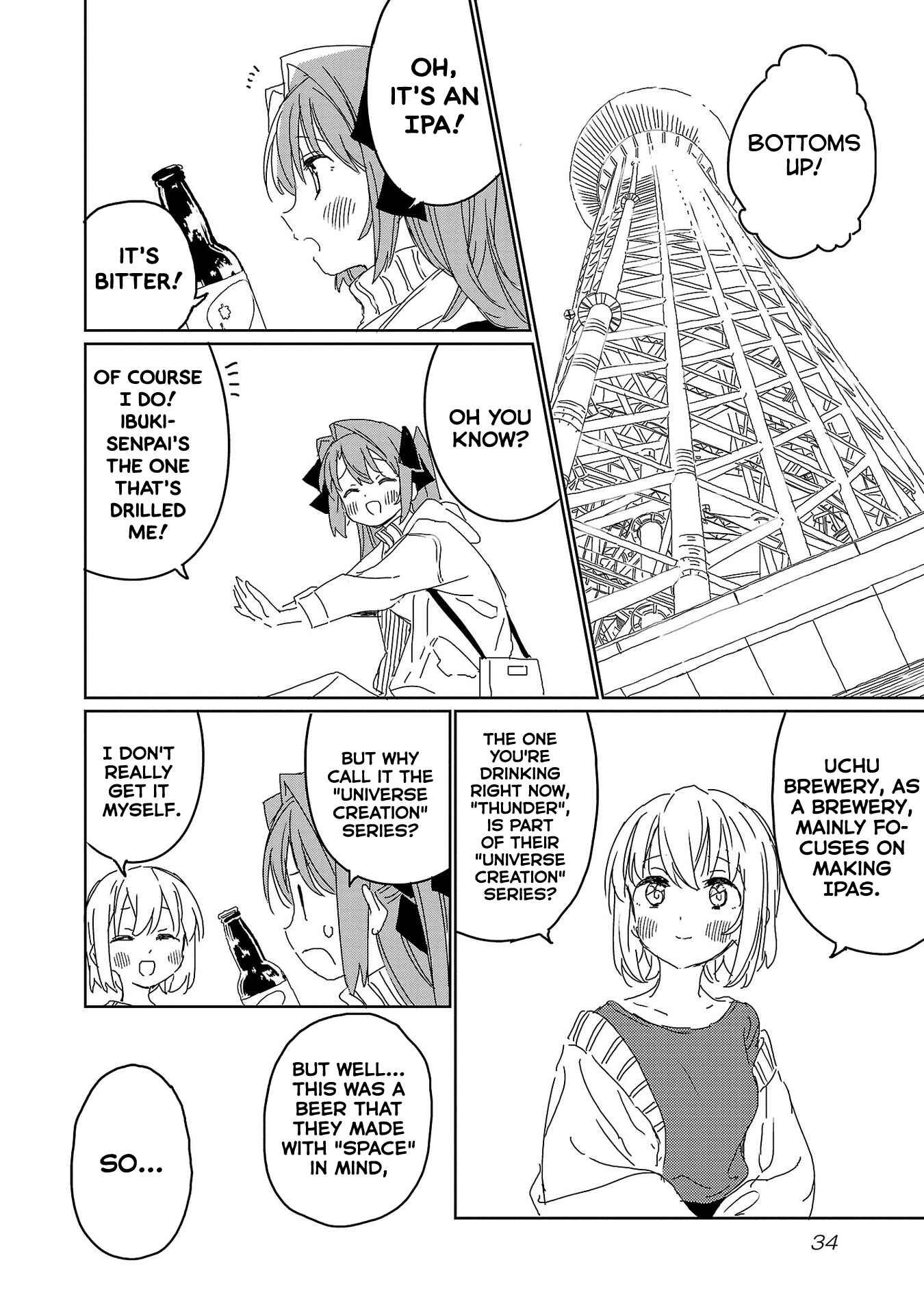 Page 10 Chapter 20 Kamiina Botan, Yoeru Sugata wa Yuri no Hana.