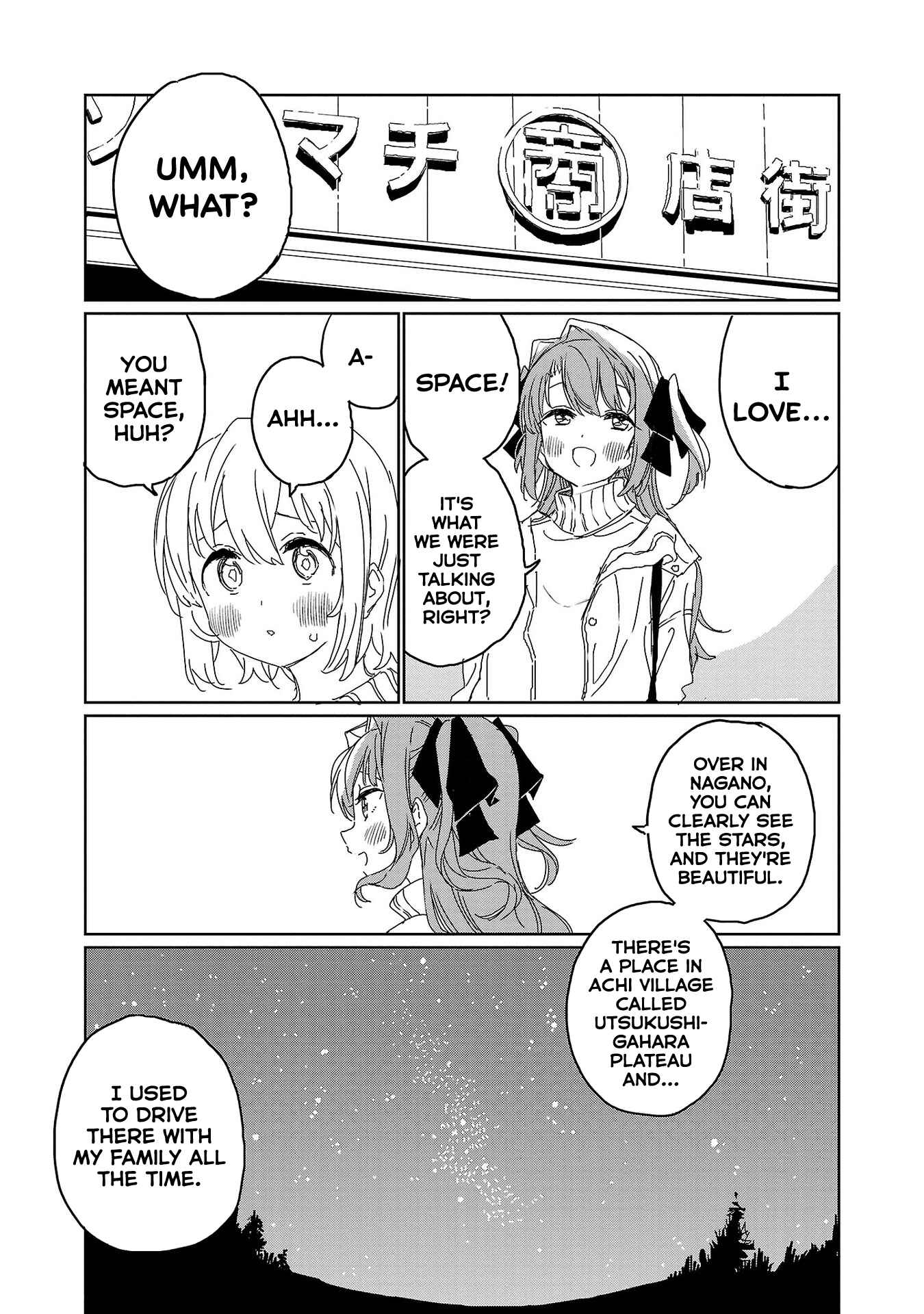 Page 3 Chapter 20 Kamiina Botan, Yoeru Sugata wa Yuri no Hana.