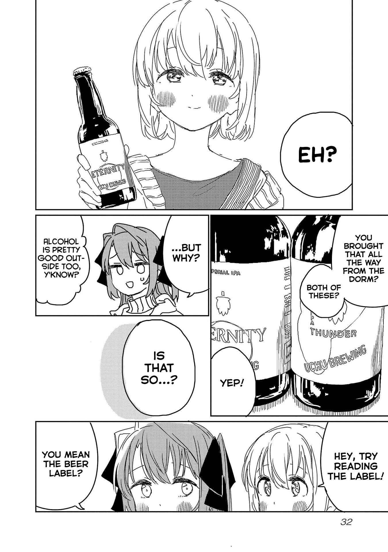 Page 8 Chapter 20 Kamiina Botan, Yoeru Sugata wa Yuri no Hana.