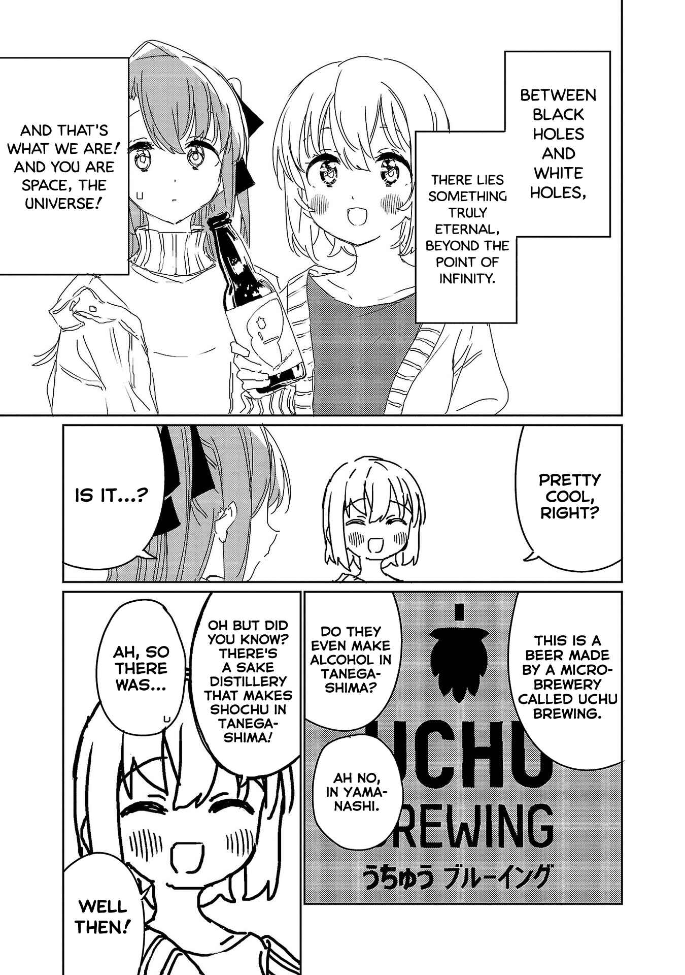 Page 9 Chapter 20 Kamiina Botan, Yoeru Sugata wa Yuri no Hana.