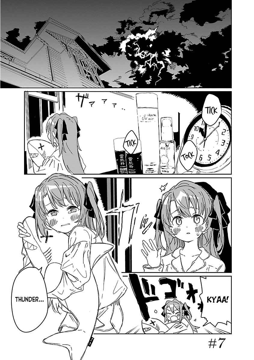 Page 1 Chapter 7 Kamiina Botan, Yoeru Sugata wa Yuri no Hana.