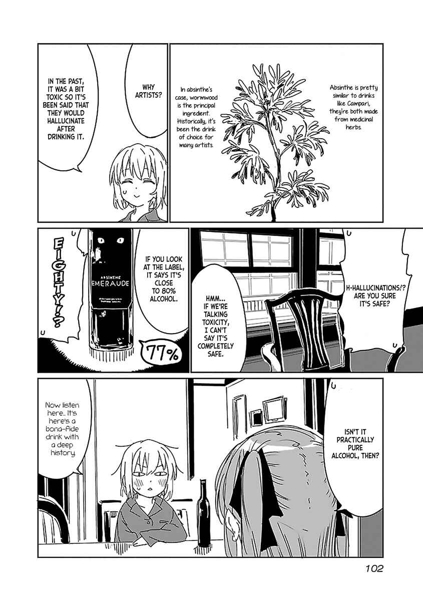 Page 10 Chapter 7 Kamiina Botan, Yoeru Sugata wa Yuri no Hana.