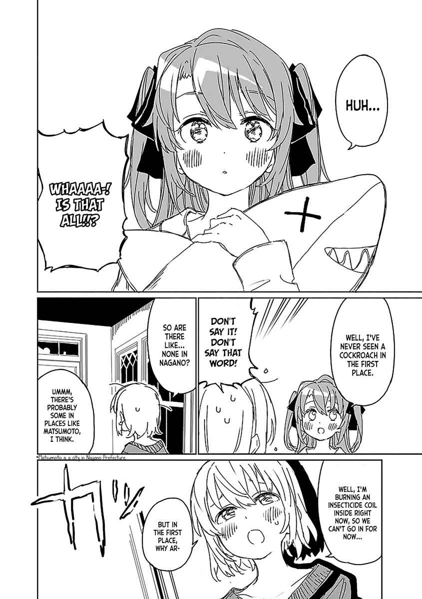 Page 4 Chapter 7 Kamiina Botan, Yoeru Sugata wa Yuri no Hana.