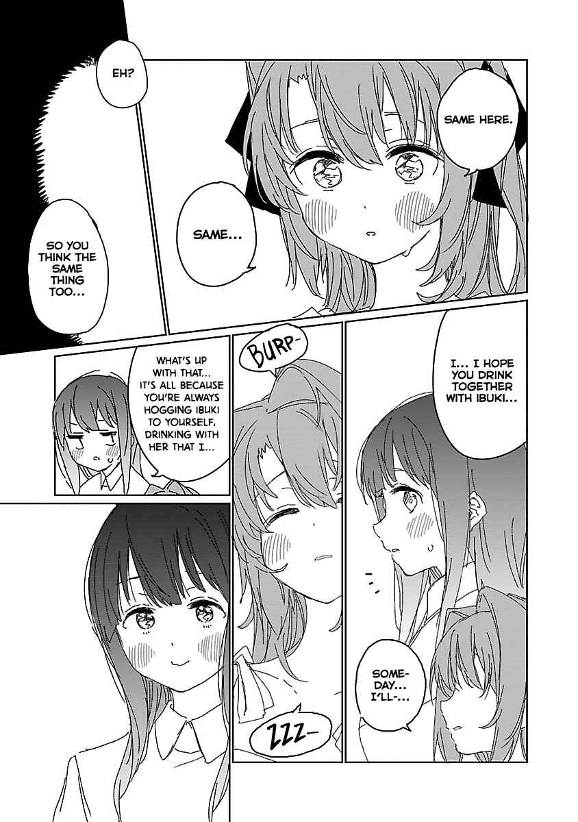 Page 13 Chapter 11 Kamiina Botan, Yoeru Sugata wa Yuri no Hana.