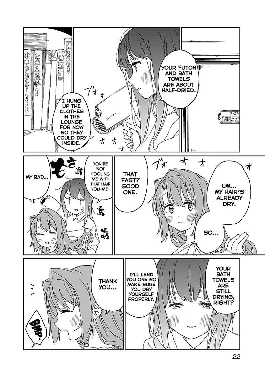 Page 4 Chapter 11 Kamiina Botan, Yoeru Sugata wa Yuri no Hana.
