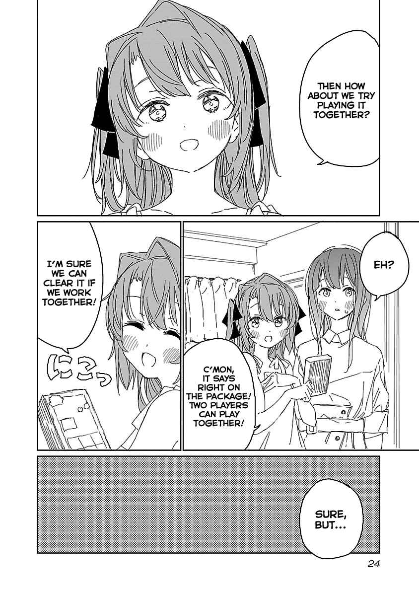 Page 6 Chapter 11 Kamiina Botan, Yoeru Sugata wa Yuri no Hana.