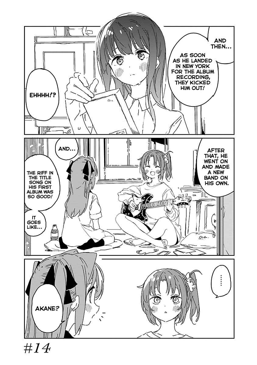 Page 1 Chapter 14 Kamiina Botan, Yoeru Sugata wa Yuri no Hana.